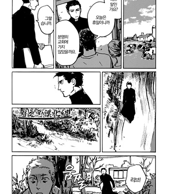 [Asada Nemui] MY GOD (update c.02) [kr] – Gay Manga sex 93