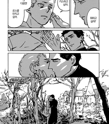 [Asada Nemui] MY GOD (update c.02) [kr] – Gay Manga sex 98