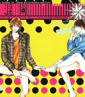[AOMOTO Sari] Kare no Shousou to Koi ni Tsuite ~ vol.02 [Eng] – Gay Manga sex 36