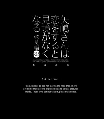 [AOMOTO Sari] Kare no Shousou to Koi ni Tsuite ~ vol.02 [Eng] – Gay Manga sex 38