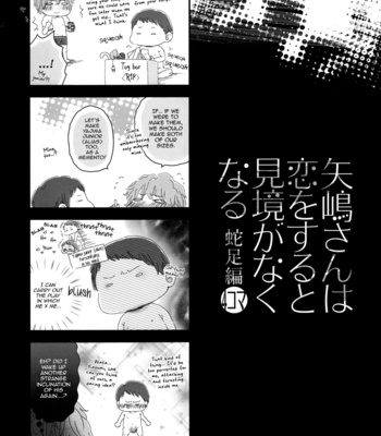 [AOMOTO Sari] Kare no Shousou to Koi ni Tsuite ~ vol.02 [Eng] – Gay Manga sex 67