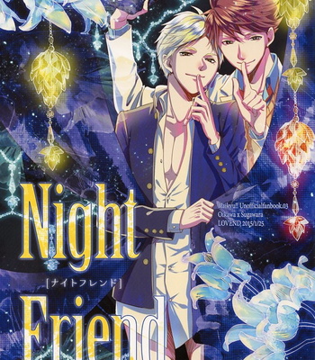 Gay Manga - [LOVEND] Night Friend – Haikyuu!! dj [Eng] – Gay Manga
