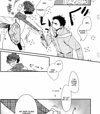 [LOVEND] Night Friend – Haikyuu!! dj [Eng] – Gay Manga sex 11