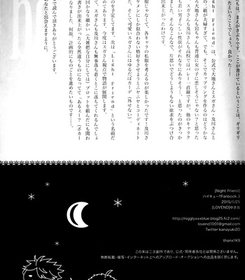 [LOVEND] Night Friend – Haikyuu!! dj [Eng] – Gay Manga sex 42