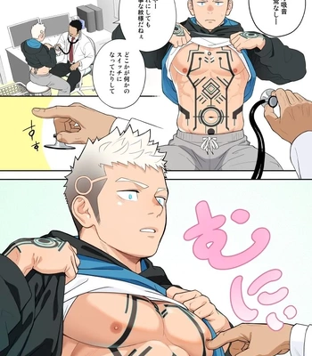 [Mentaiko (Itto)] Complete Checkup [JP] – Gay Manga sex 4