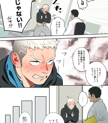 [Mentaiko (Itto)] Complete Checkup [JP] – Gay Manga sex 5