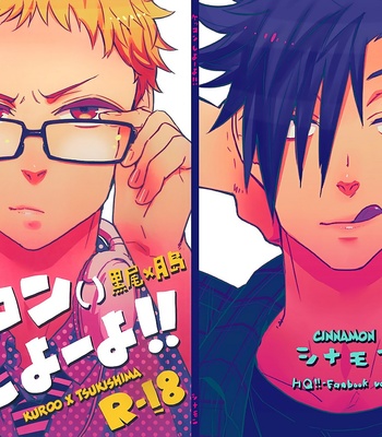[Cinnamon (Macho)] Kekkon () Shiyo yo!! | Let’s Get Married ()!!  – Haikyuu!! dj [Eng/Esp] – Gay Manga sex 2