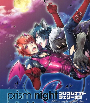 [LEGO!] Uta no Prince-sama dj – Prism Night Jelly Kiss [Eng] – Gay Manga sex 4