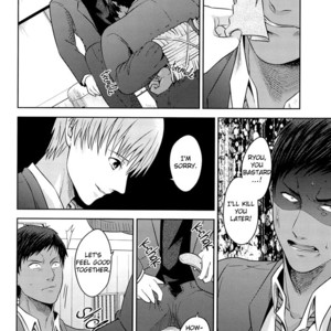 [Dot@ (Tani)] Kuroko no Basuke dj – Okazu desu [Eng] – Gay Manga sex 14
