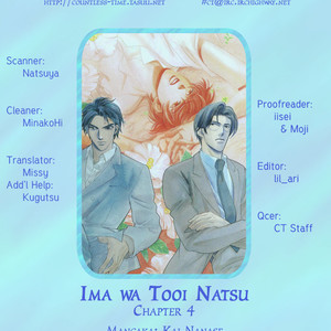 [NANASE Kai] Ima wa Tooi Natsu [Eng] – Gay Manga sex 8