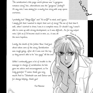 [NANASE Kai] Ima wa Tooi Natsu [Eng] – Gay Manga sex 196
