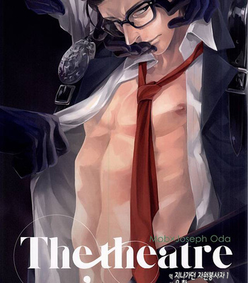 [001/ Iimo] The Theater – The Evil Within dj [JP/kr] – Gay Manga sex 48