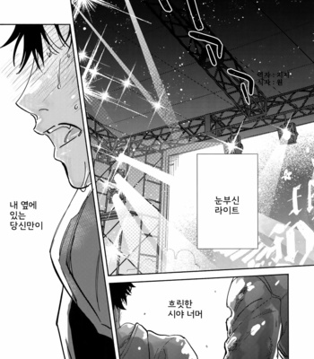 [mesuchanghonpo (onna)] Spectrum – Hypnosis Mic dj [KR] – Gay Manga sex 8