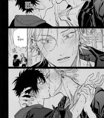 [mesuchanghonpo (onna)] Spectrum – Hypnosis Mic dj [KR] – Gay Manga sex 17