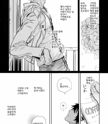 [mesuchanghonpo (onna)] Spectrum – Hypnosis Mic dj [KR] – Gay Manga sex 48