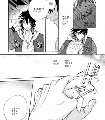 [mesuchanghonpo (onna)] Spectrum – Hypnosis Mic dj [KR] – Gay Manga sex 60