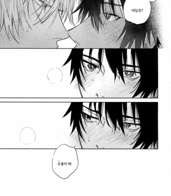 [mesuchanghonpo (onna)] Spectrum – Hypnosis Mic dj [KR] – Gay Manga sex 66