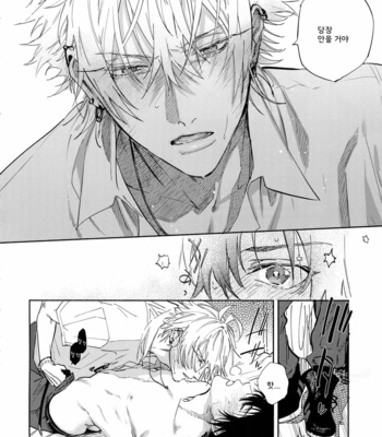 [mesuchanghonpo (onna)] Spectrum – Hypnosis Mic dj [KR] – Gay Manga sex 69