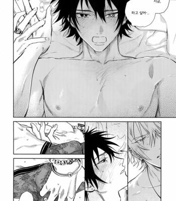 [mesuchanghonpo (onna)] Spectrum – Hypnosis Mic dj [KR] – Gay Manga sex 71