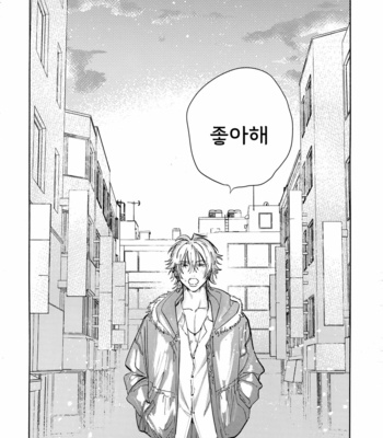 [mesuchanghonpo (onna)] Spectrum – Hypnosis Mic dj [KR] – Gay Manga sex 79