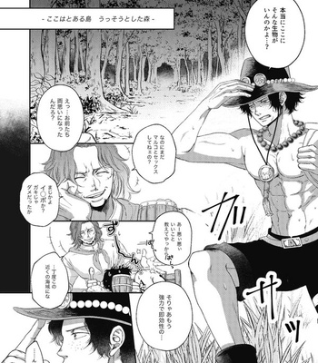 [Miho×Miho] Tentacle’s in love – One Piece dj [JP] – Gay Manga sex 3