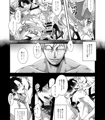 [Miho×Miho] Tentacle’s in love – One Piece dj [JP] – Gay Manga sex 7