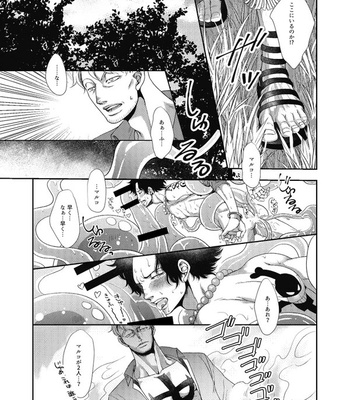 [Miho×Miho] Tentacle’s in love – One Piece dj [JP] – Gay Manga sex 10