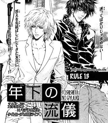 [MARUYA Kae] Toshishita no Ryuugi ~ vol.03 [Eng] – Gay Manga sex 70
