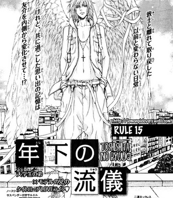 [MARUYA Kae] Toshishita no Ryuugi ~ vol.03 [Eng] – Gay Manga sex 140