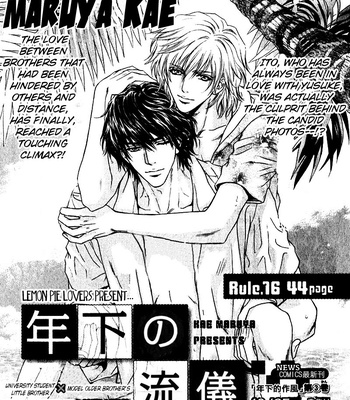[MARUYA Kae] Toshishita no Ryuugi ~ vol.03 [Eng] – Gay Manga sex 176