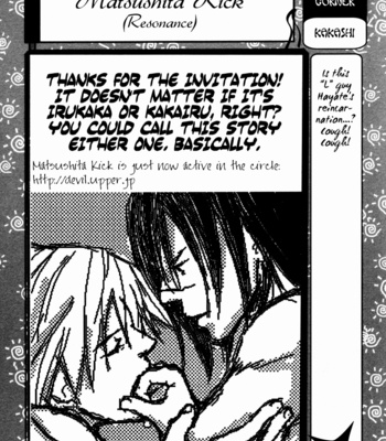 Shinobi for Teachers 2 (Anthology) – Naruto dj [Eng] – Gay Manga sex 46