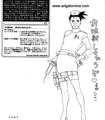 [GUST/ ACCO] Dawn – Naruto dj [Eng] – Gay Manga sex 50