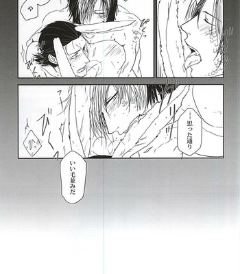 [Uro Kino/ Haiiro] Usagi-tori ~yuunohon’ne – Sengoku Basara dj [JP] – Gay Manga sex 24