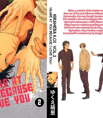[YUKUE Moegi] Nirameba Koi ~ vol.02 [Eng] – Gay Manga sex 3