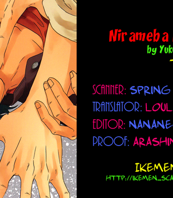 [YUKUE Moegi] Nirameba Koi ~ vol.02 [Eng] – Gay Manga sex 2