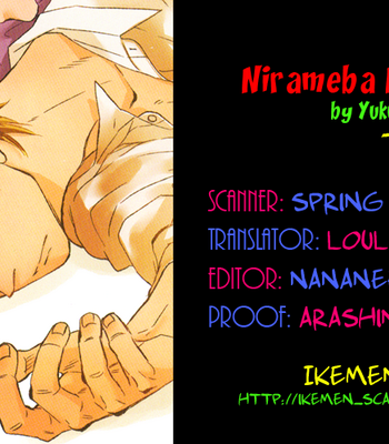 [YUKUE Moegi] Nirameba Koi ~ vol.02 [Eng] – Gay Manga sex 145