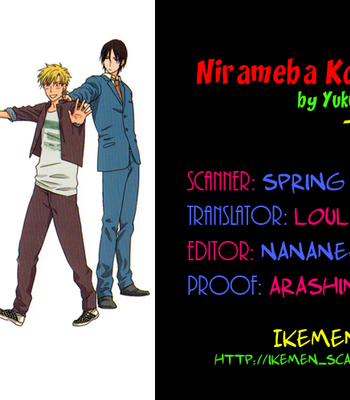 [YUKUE Moegi] Nirameba Koi ~ vol.02 [Eng] – Gay Manga sex 180