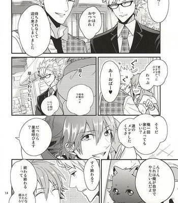 [Haruka Kano Uta (Hanata)] Be mine – DRAMAtical Murder dj [JP/kr] – Gay Manga sex 12
