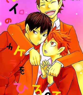[Bubun Hanten] Haikyu!! dj – Sono Iro no Kakera o Hirotte [kr] – Gay Manga sex 42