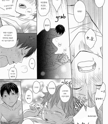 [Bubun Hanten] Haikyu!! dj – Sono Iro no Kakera o Hirotte [kr] – Gay Manga sex 74