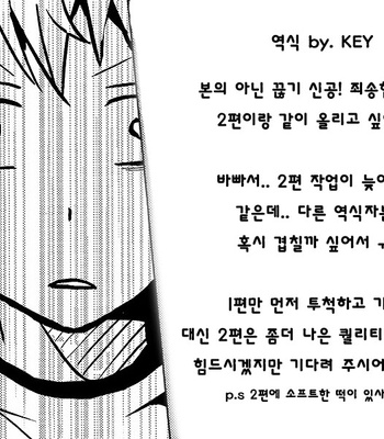 [Bubun Hanten] Haikyu!! dj – Sono Iro no Kakera o Hirotte [kr] – Gay Manga sex 40