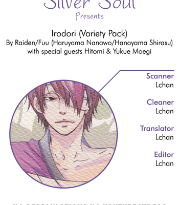 [Raiden/ Fuu] Irodori | Variety Pack – Gintama dj [Eng] – Gay Manga thumbnail 001