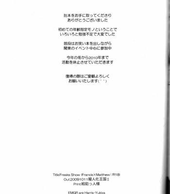 [Harris/ Yukiya] Freaks Show – Hetalia dj [Eng] – Gay Manga sex 21