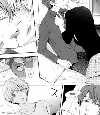 [Tunakan (Kamogawa)] Itoshi Kimi ni Hanataba o – Tokyo Ghoul dj [kr] – Gay Manga sex 21