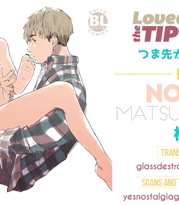[MATSUMOTO Noda] Tsumasaki Kara Aisarete [Eng] – Gay Manga sex 26