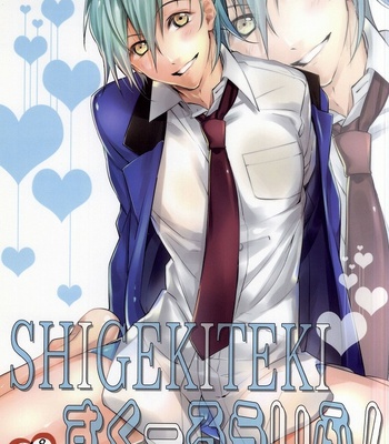 Gay Manga - [smat. (Akatsuki Tomato)] SHIGEKITEKI | School life! – DRAMAtical Murder dj [JP] – Gay Manga