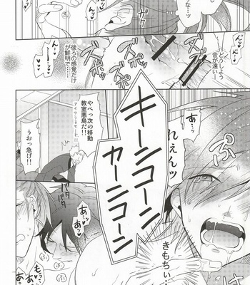 [smat. (Akatsuki Tomato)] SHIGEKITEKI | School life! – DRAMAtical Murder dj [JP] – Gay Manga sex 9