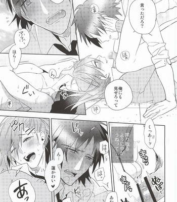 [smat. (Akatsuki Tomato)] SHIGEKITEKI | School life! – DRAMAtical Murder dj [JP] – Gay Manga sex 20