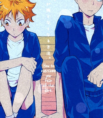 Gay Manga - [Bubunhanten (Kazukirai)] Kurayami ga Kowakunakunaru Houhou – Haikyuu!! dj [Eng] – Gay Manga