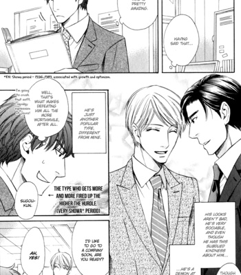 [FUDUKI Atsuyo] Otodokemono Desu! [Eng] – Gay Manga sex 89